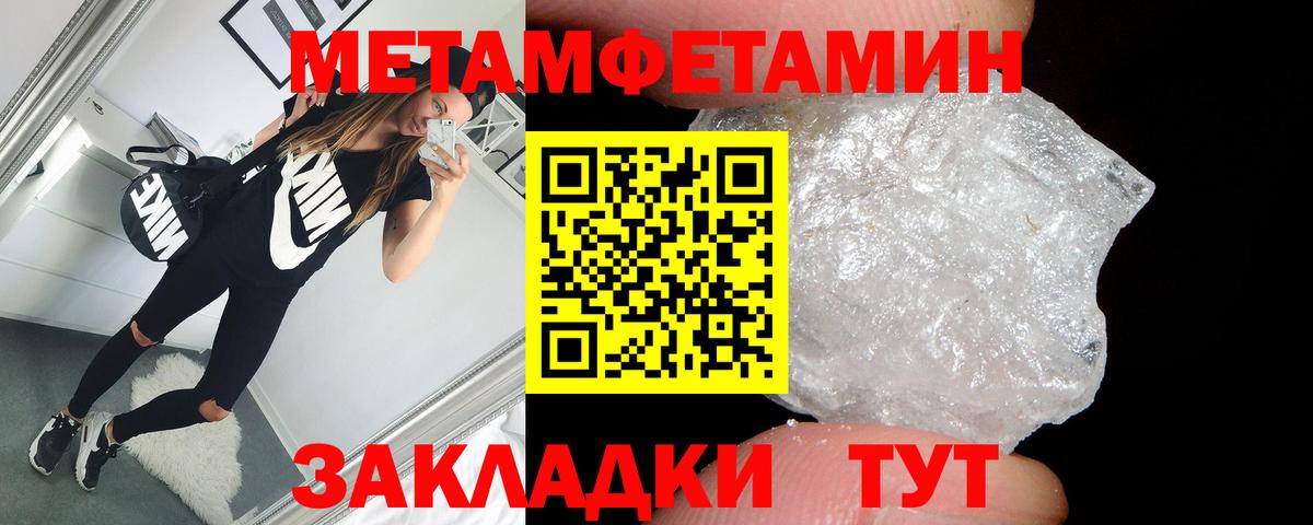 Амфетамин Premium Долгопрудный