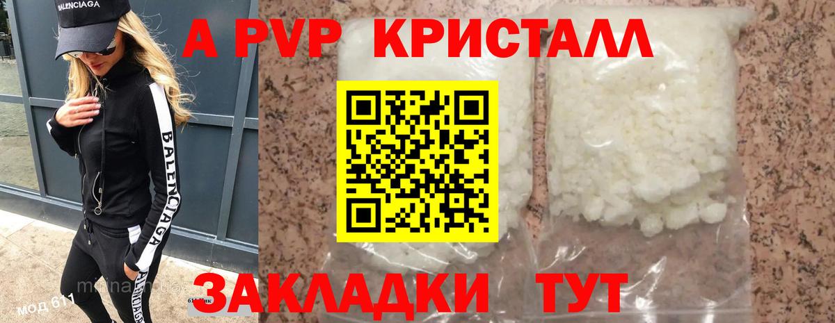 Альфа ПВП VHQ  Вход с VPN  Долгопрудный 