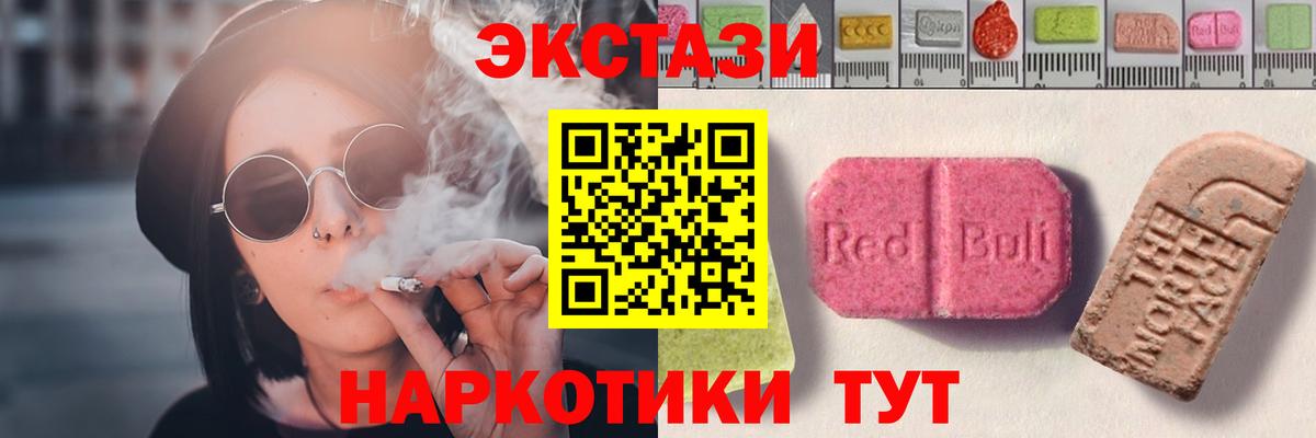 kraken ТОР  Вход с VPN  купить наркотики сайты  Ecstasy  ЭКСТАЗИ бентли  Долгопрудный  Ecstasy louis Vuitton 