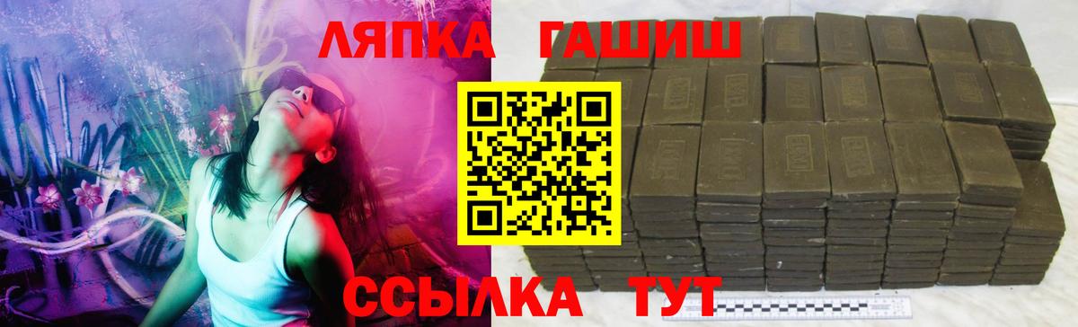 Долгопрудный  ГАШ индика сатива  ГАШИШ индика сатива  Вход с VPN 