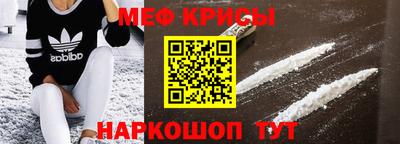меф VHQ Кулебаки
