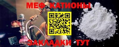 меф VHQ Кулебаки