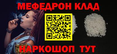 ALPHA-PVP Краснокаменск