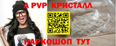 бутик Кумертау