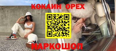 бутик Кумертау