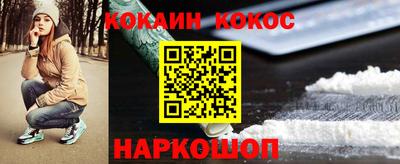 меф VHQ Кулебаки