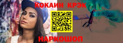 меф VHQ Кулебаки