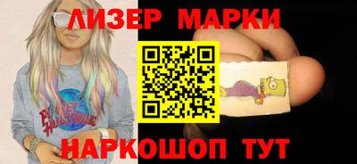 бутик Кумертау