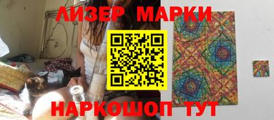 бутик Кумертау
