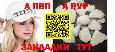 бутик Кумертау