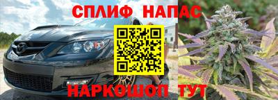 сатива Иваново