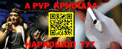 бутик Кумертау