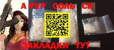 меф VHQ Кулебаки