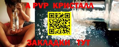 крисы Кунгур
