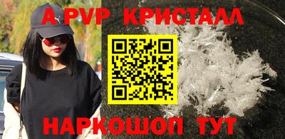 меф VHQ Кулебаки