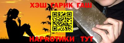 меф VHQ Кулебаки
