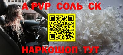 крисы Кунгур