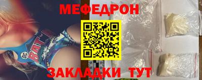 крисы Кунгур