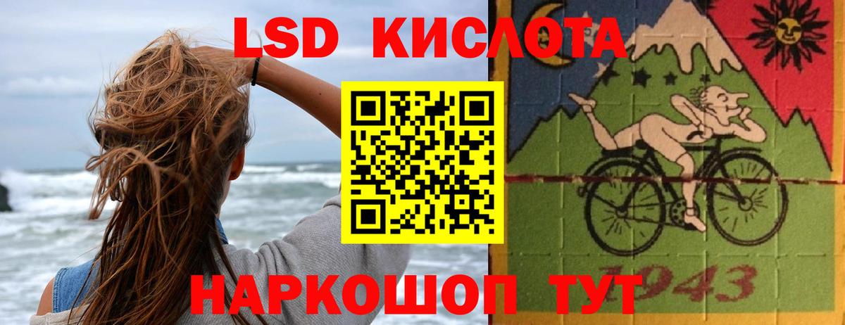 Долгопрудный  Лсд 25 экстази кислота  Вход с VPN  Лсд 25 экстази ecstasy 