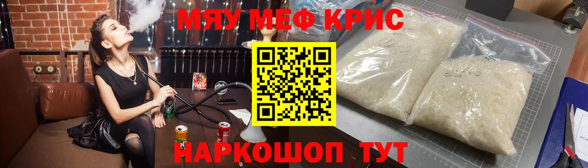 Долгопрудный  Каннабис  Бошки Шишки  МДМА  Кодеин  Гашиш  Мефедрон   Вход с VPN  ЭКСТАЗИ 
