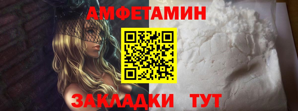 Метамфетамин витя  Вход с VPN  Долгопрудный 