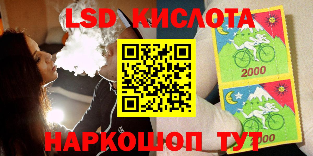 Долгопрудный  Марки 25I-NBOMe 1,8мг  Марки 25I-NBOMe 1,8мг  Вход с VPN 