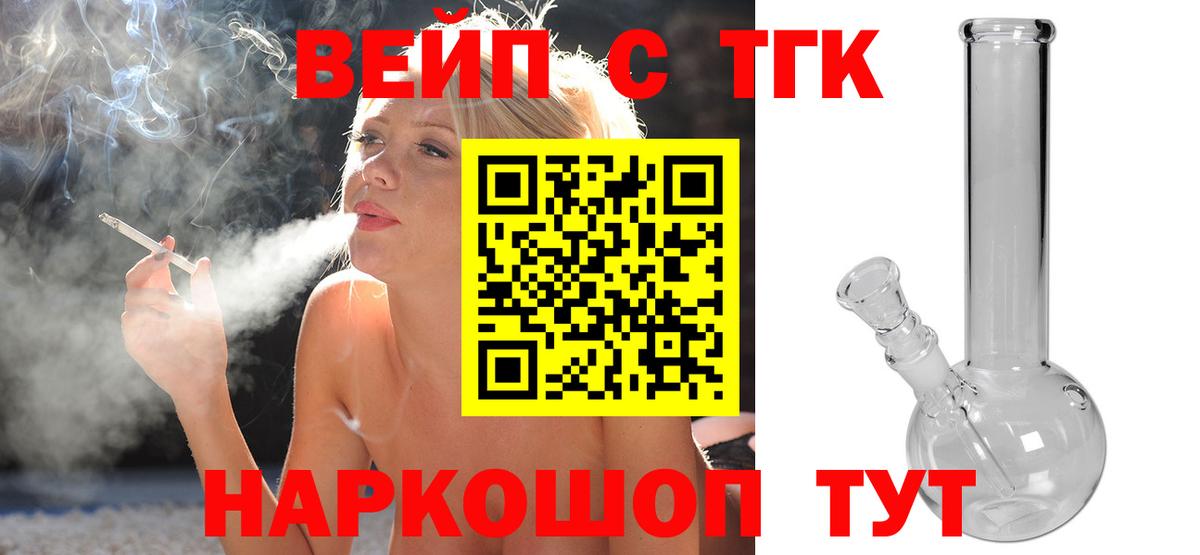 OMG ССЫЛКА  Вход с VPN  Долгопрудный  Дистиллят ТГК жижа 