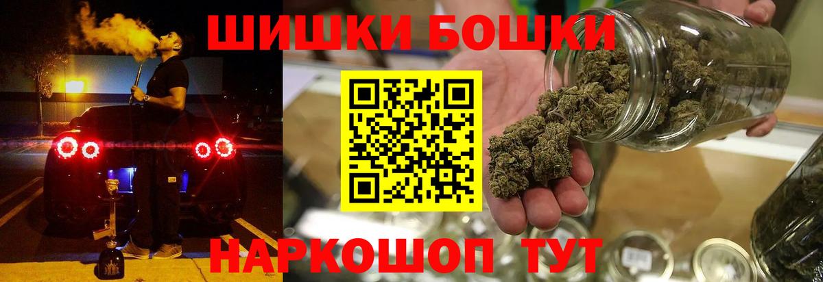 Каннабис THC 21%  Канабис Ganja  Долгопрудный  Конопля семена  Вход с VPN 